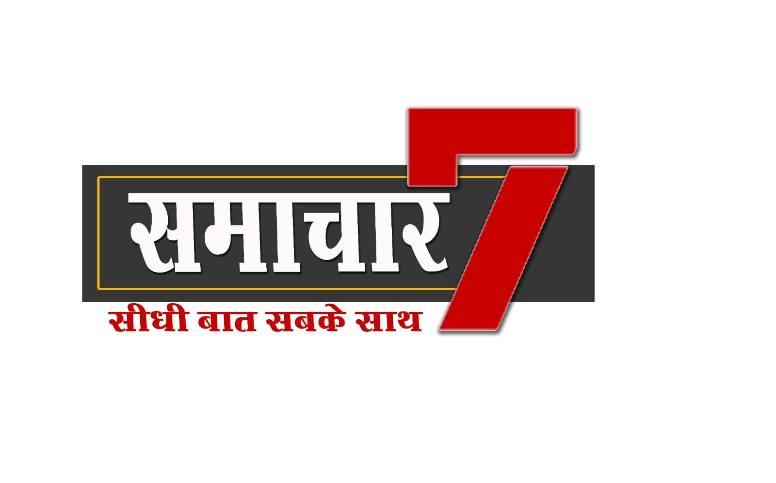 बस्ती के थाना परशुरामपुर क्षेत्र में 84 कोसी परिक्रमा कर रहे साधुओं को पिकअप ने मारी थी टक्कर।